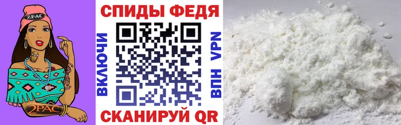 хочу наркоту Харабали АМФЕТАМИН Premium