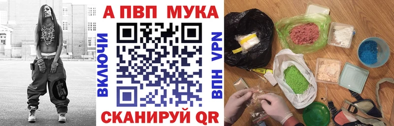 Альфа ПВП крисы CK  купить наркотики цена  Харабали 