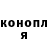 МЕТАДОН белоснежный Scott Luthy