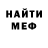 Метадон белоснежный Demien UG