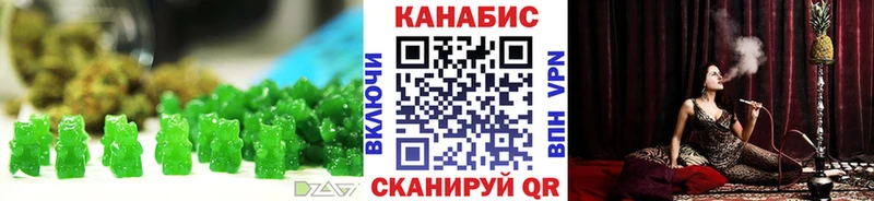 Печенье с ТГК конопля Харабали