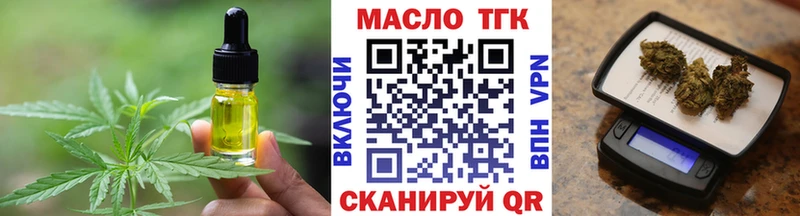 Еда ТГК конопля Харабали