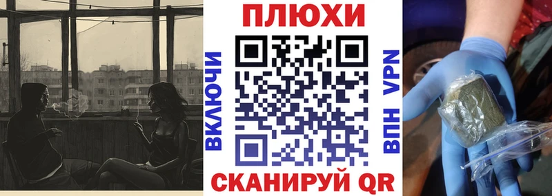ГАШИШ hashish  блэк спрут как войти  Харабали 