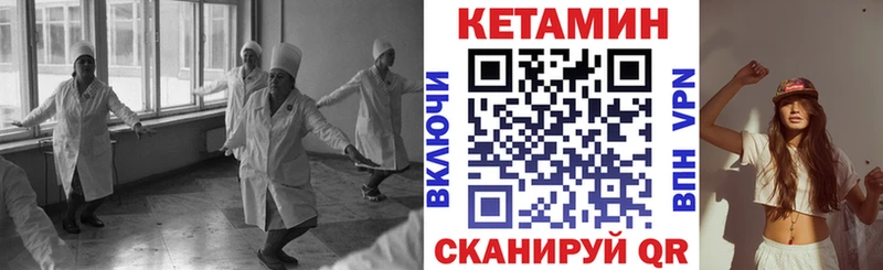 сколько стоит  Харабали  mega как войти  КЕТАМИН VHQ 