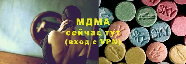 MDMA Premium VHQ Богородск