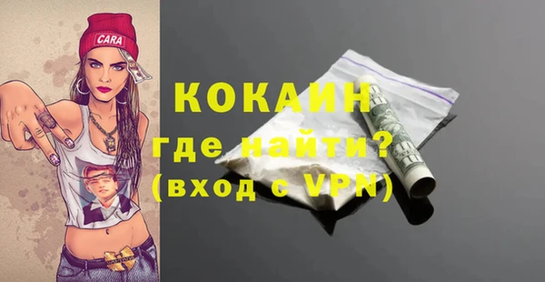 мяу мяу кристалл Беломорск