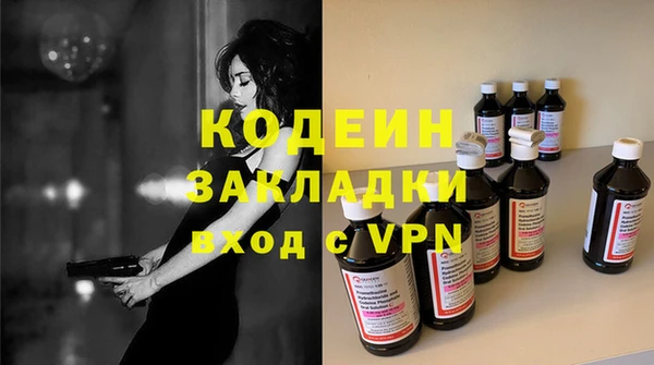 MDMA Premium VHQ Богородск