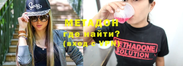 твердый Белокуриха