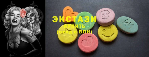 MDMA Premium VHQ Богородск