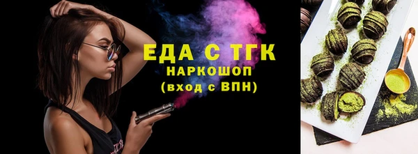 альфа пвп VHQ Богородицк