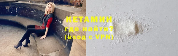 MDMA Premium VHQ Богородск