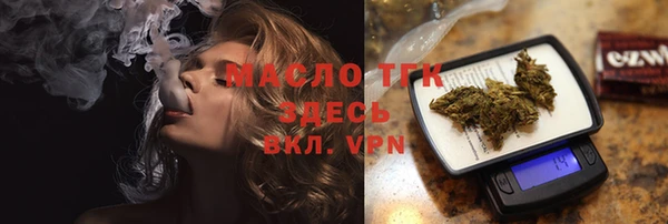 MDMA Premium VHQ Богородск