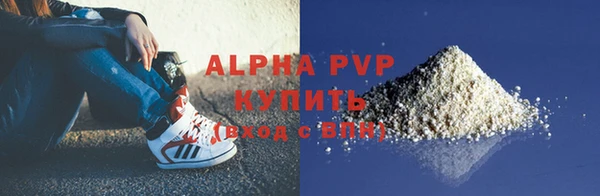 альфа пвп VHQ Богородицк