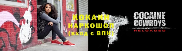 MDMA Premium VHQ Богородск