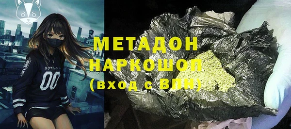 гашишное масло Богданович