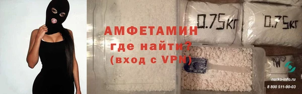 альфа пвп VHQ Богородицк
