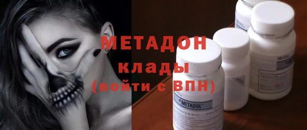 альфа пвп VHQ Богородицк