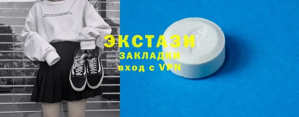 альфа пвп VHQ Богородицк