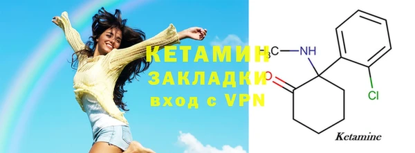MDMA Premium VHQ Богородск