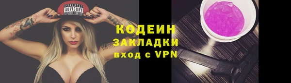 альфа пвп VHQ Богородицк