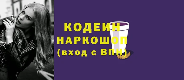 альфа пвп VHQ Богородицк