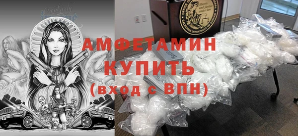 альфа пвп VHQ Богородицк