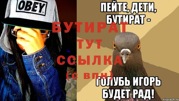 MDMA Premium VHQ Богородск