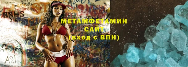 альфа пвп VHQ Богородицк