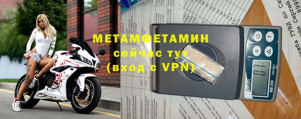 альфа пвп VHQ Богородицк