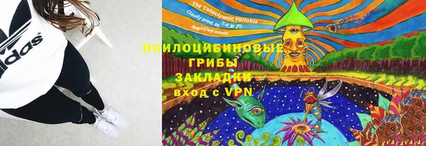 альфа пвп VHQ Богородицк