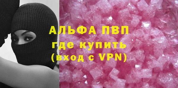 гашишное масло Богданович