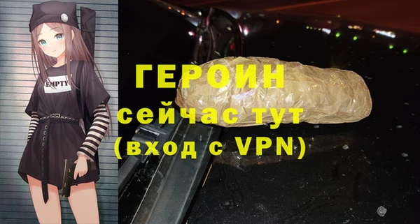альфа пвп VHQ Богородицк