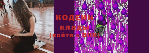 гашишное масло Богданович