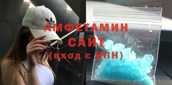 мет Белоозёрский