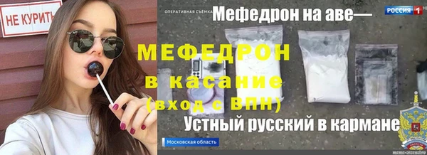 MDMA Premium VHQ Богородск