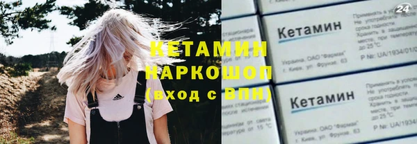 MDMA Premium VHQ Богородск