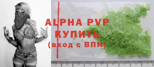 альфа пвп VHQ Богородицк