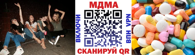 продажа наркотиков  Харабали  МДМА Molly 