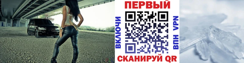 маркетплейс Telegram  Харабали  Метамфетамин мет  где купить  