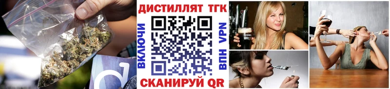 кракен рабочий сайт  Харабали  ТГК концентрат  цены  