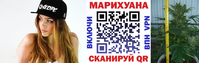 Шишки марихуана индика  Харабали 